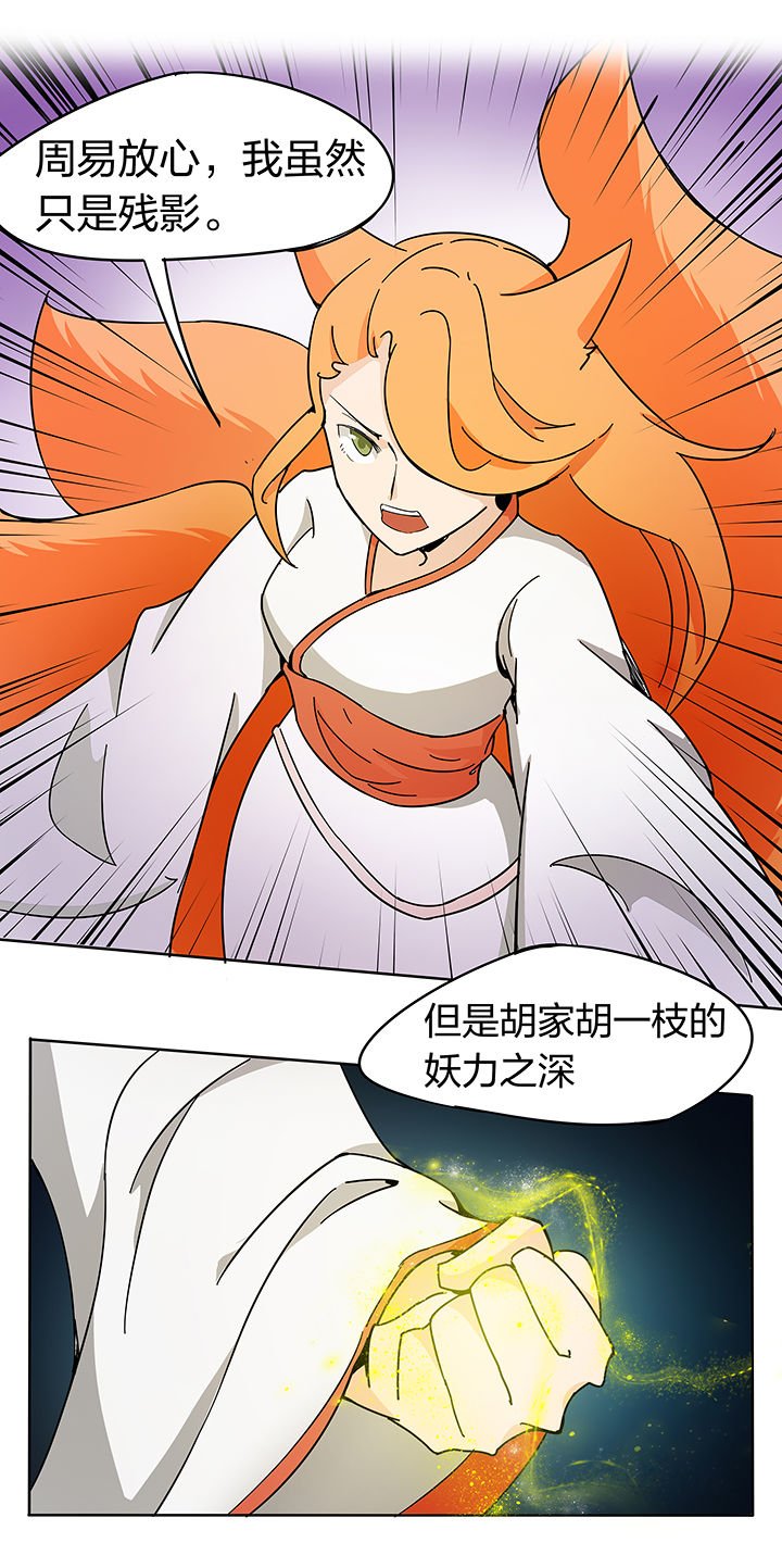 第178章：