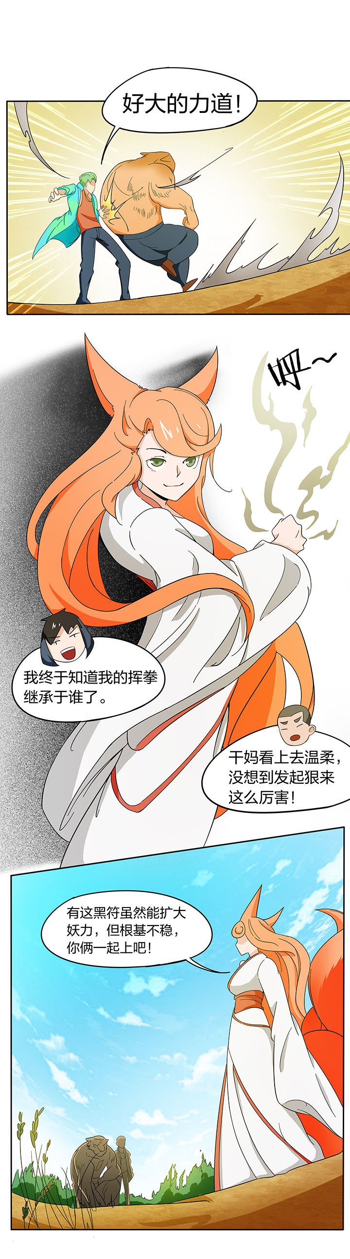 第179章：
