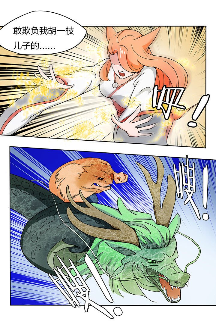 第179章：