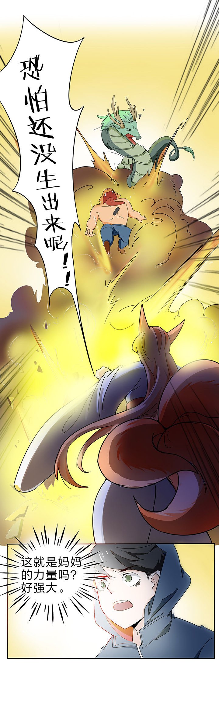 第179章：