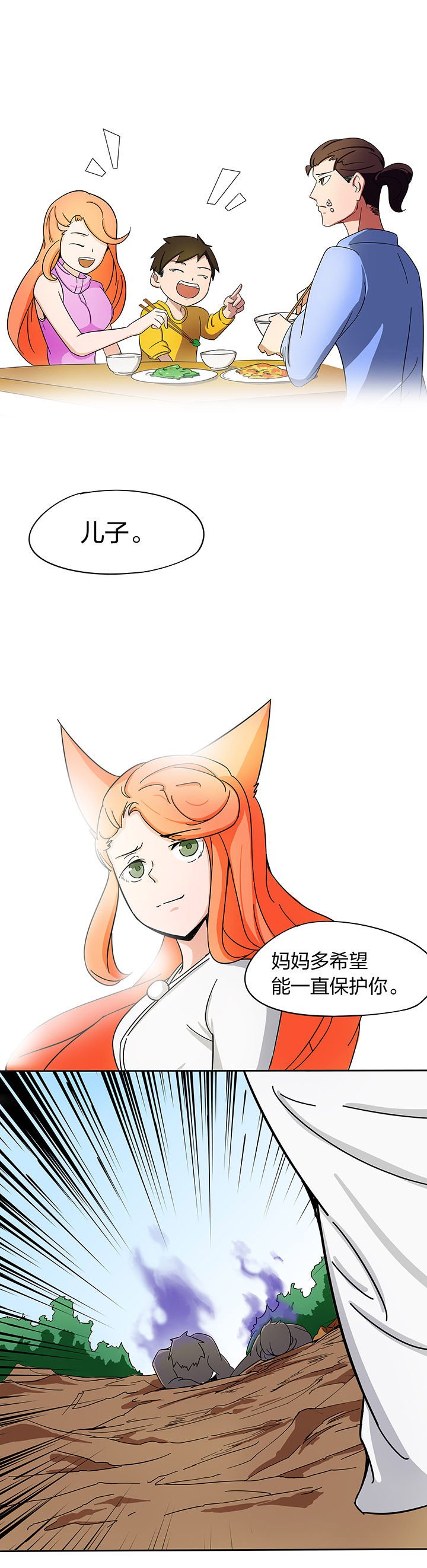 第179章：