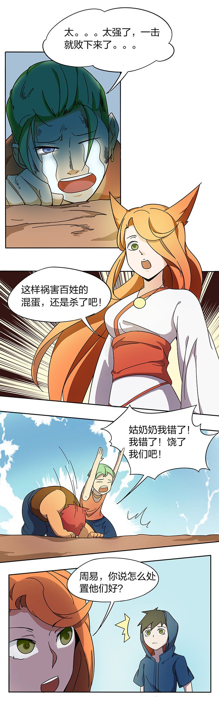 第179章：