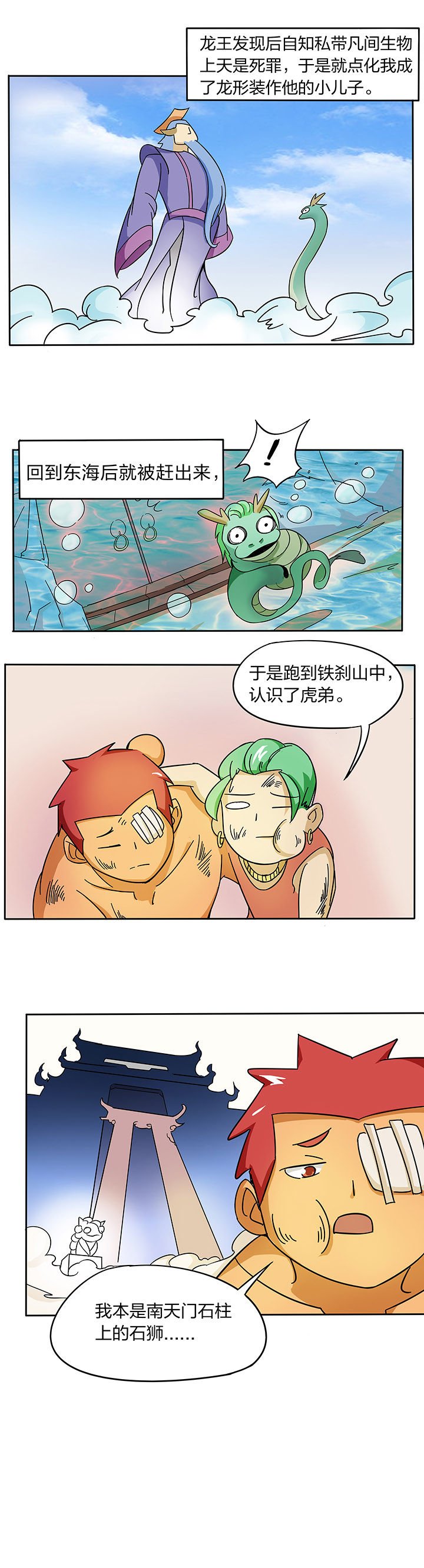 第179章：