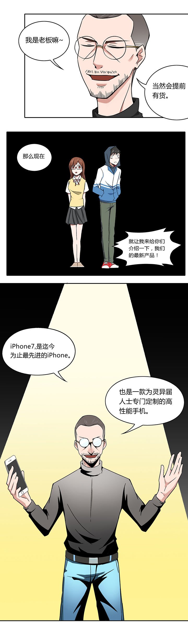 第18章：