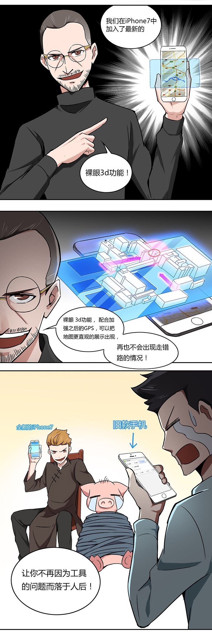 第18章：