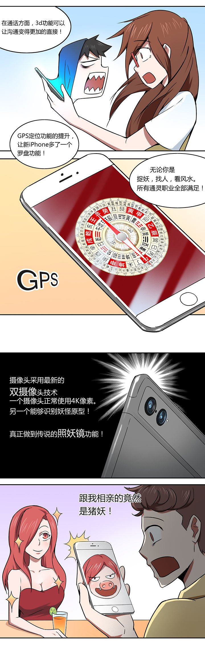 第18章：