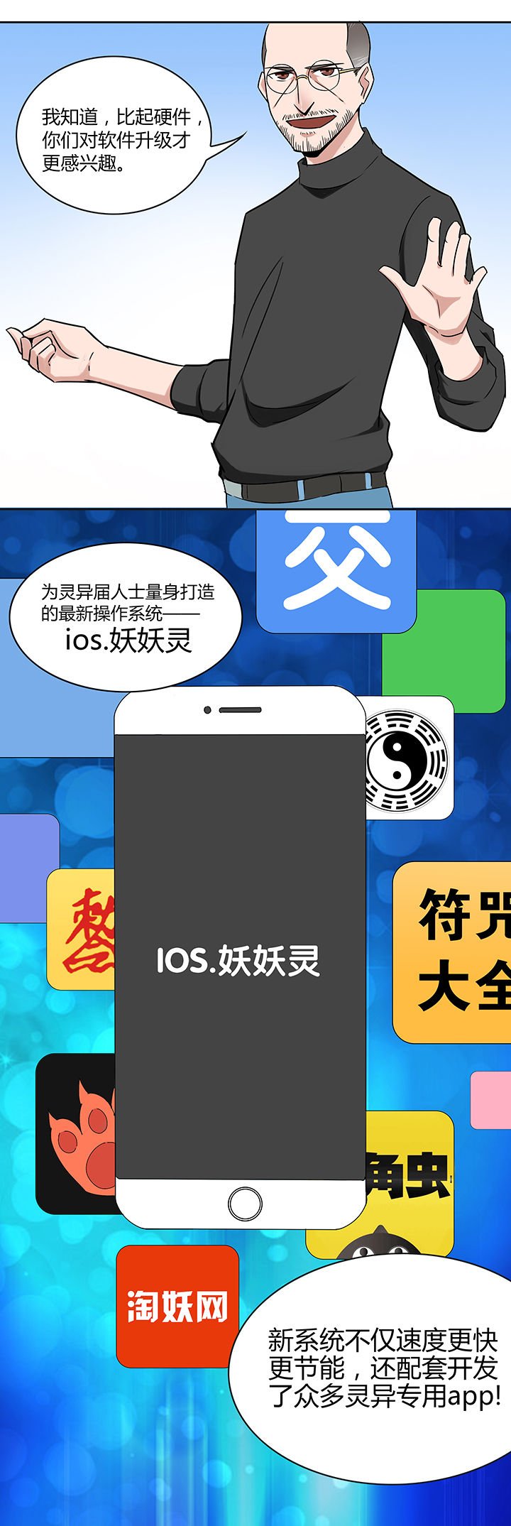 第18章：