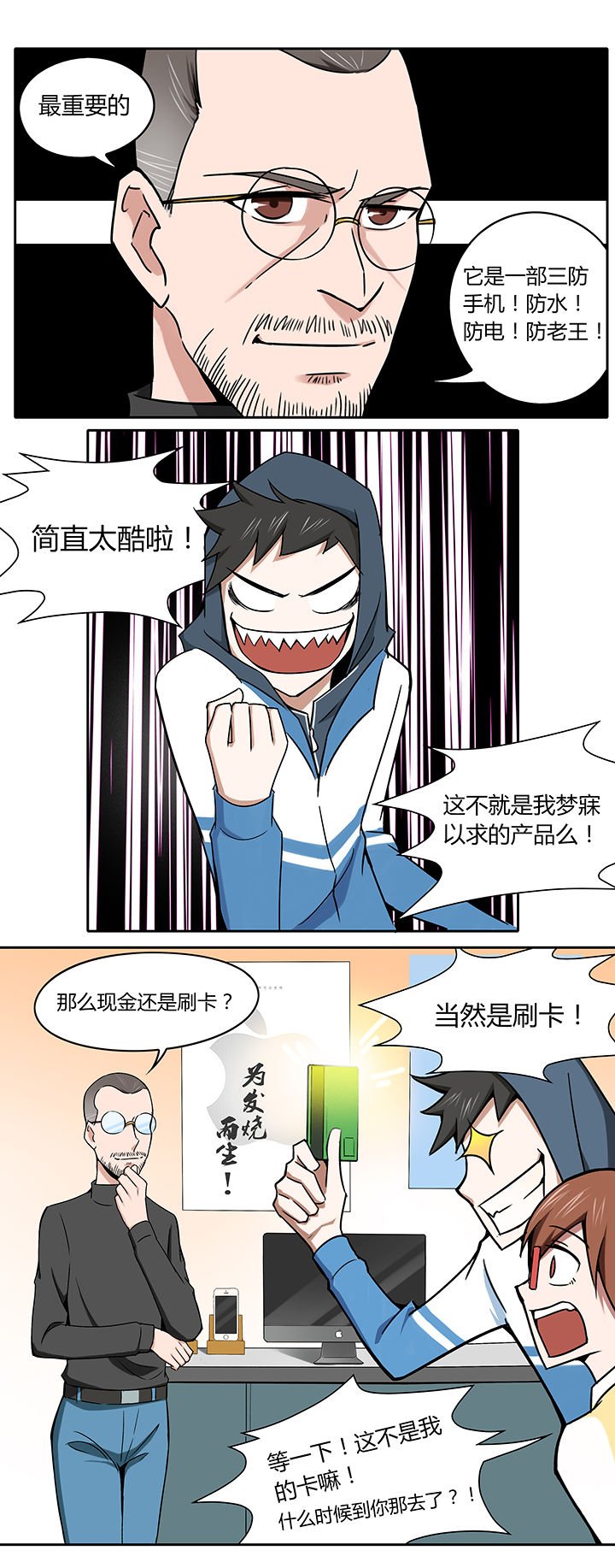 第18章：