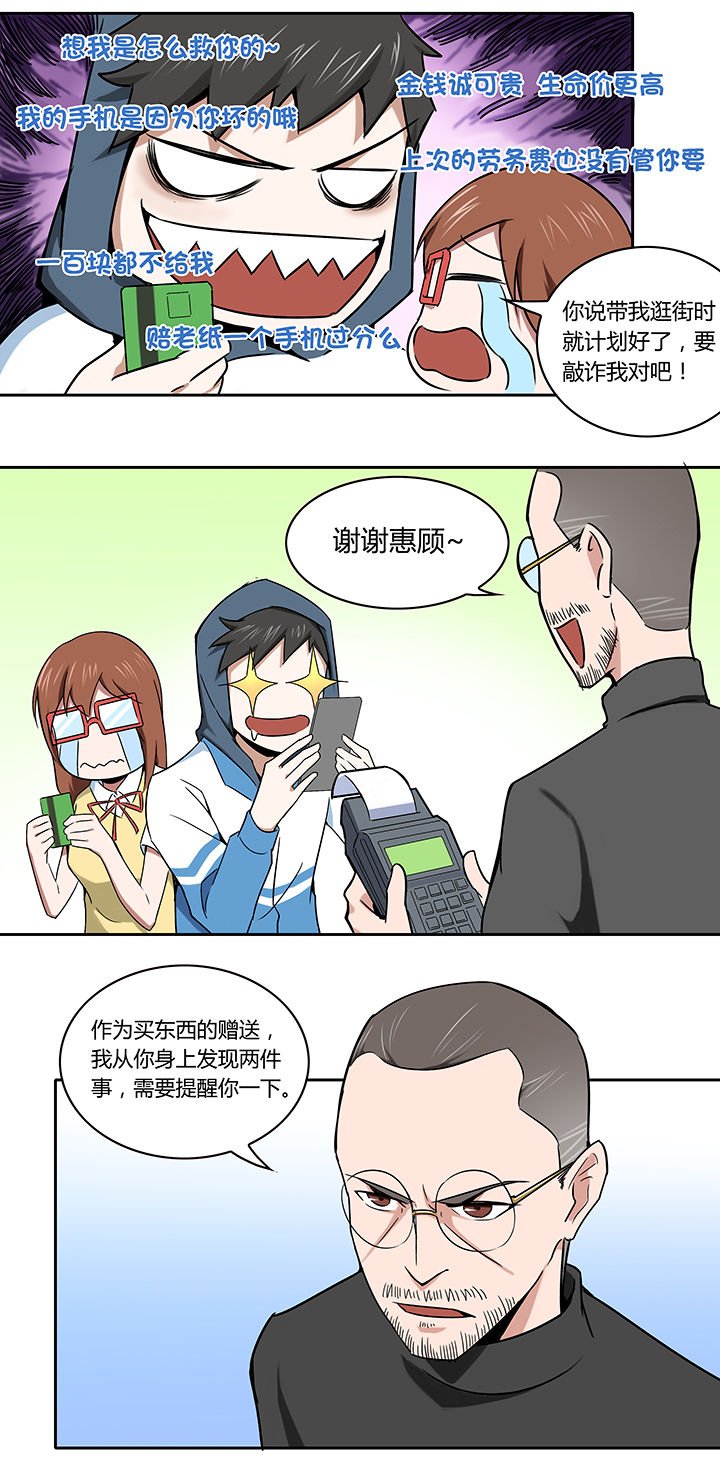 第18章：