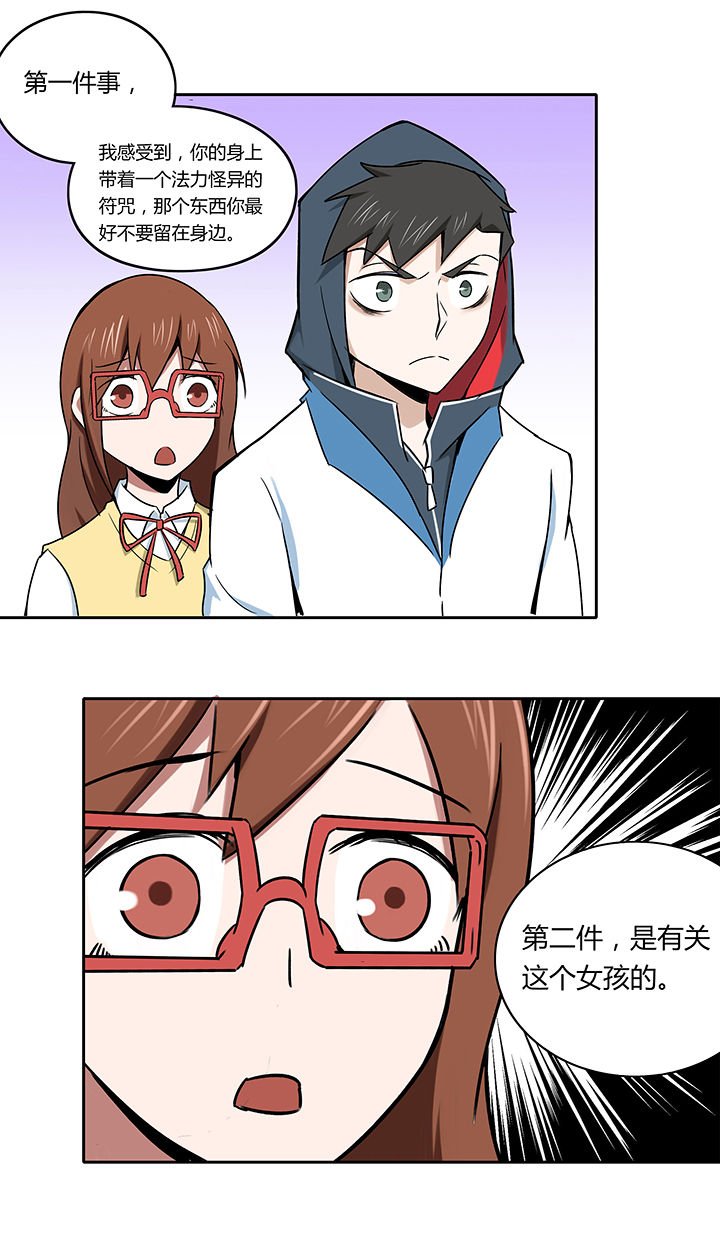 第18章：