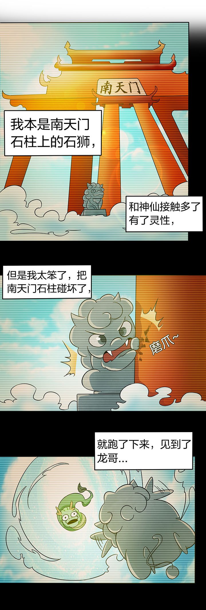 第180章：