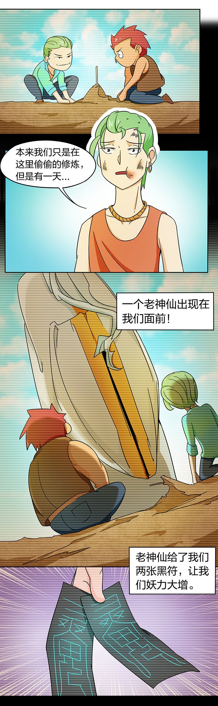 第180章：