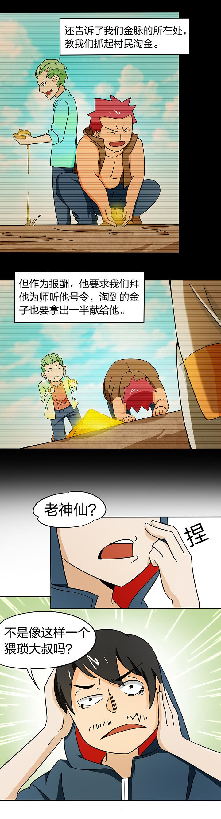 第180章：