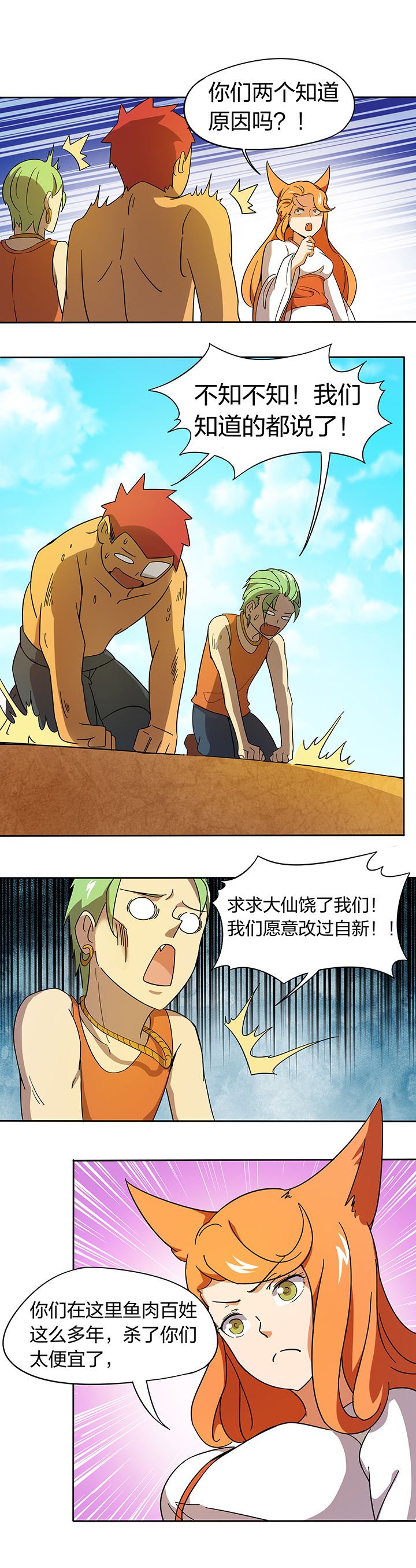 第181章：
