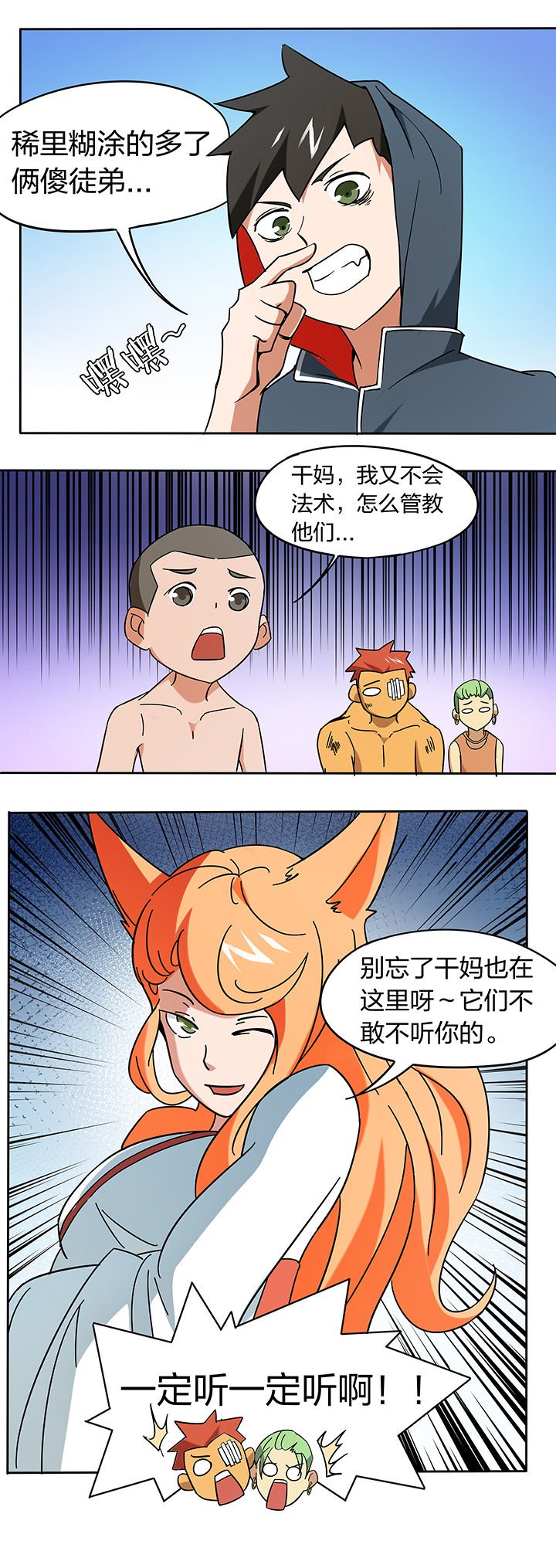 第181章：