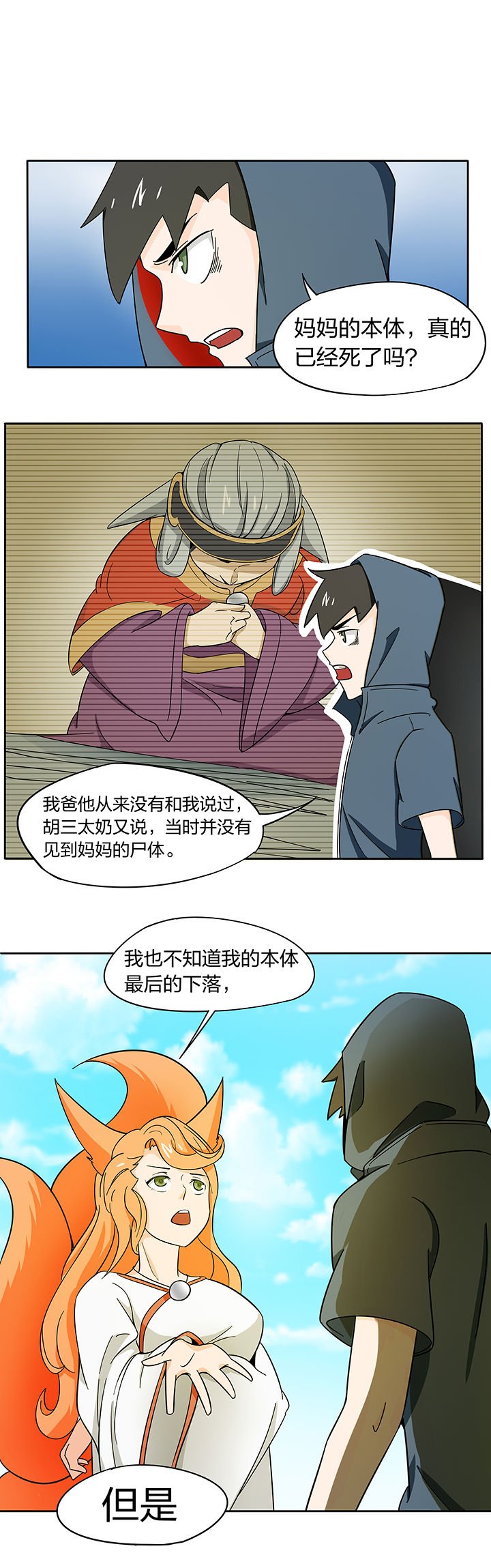 第182章：