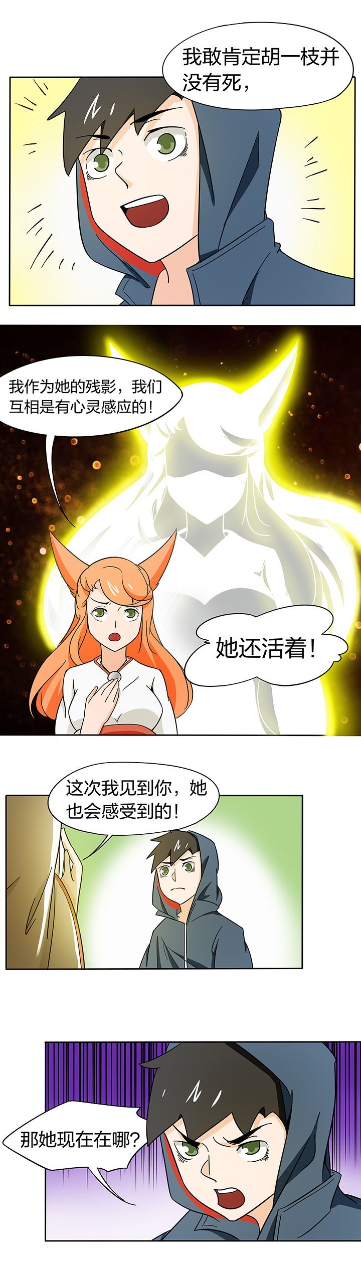 第182章：