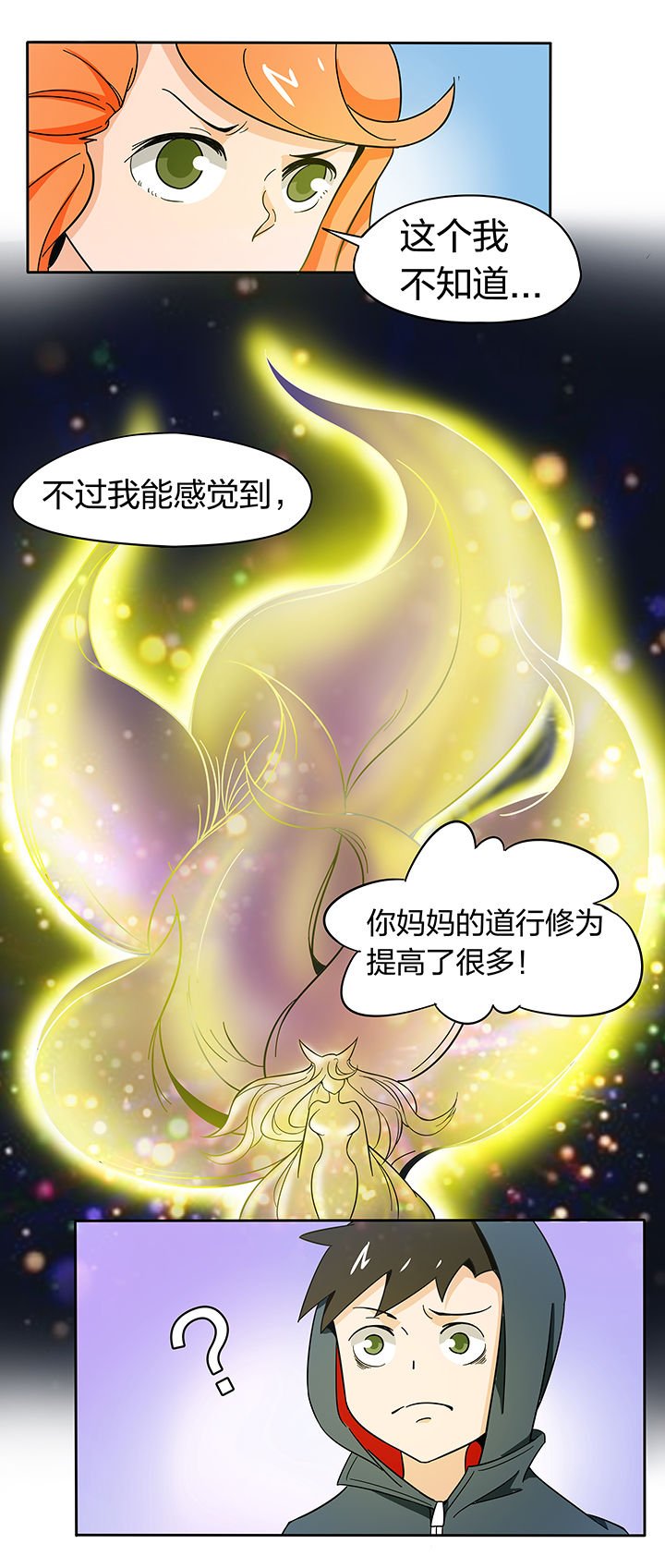第182章：