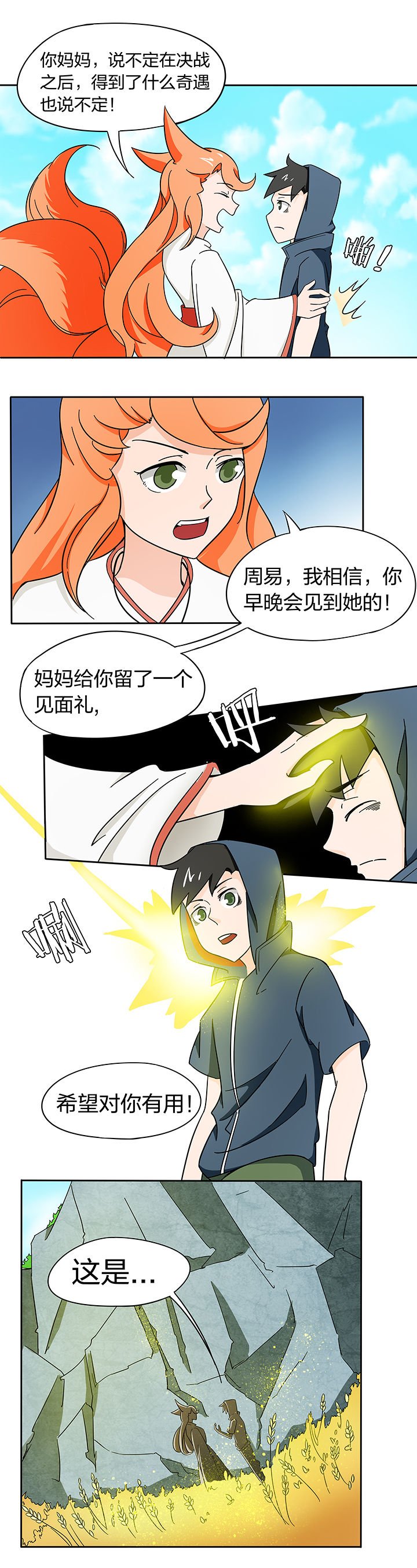 第182章：