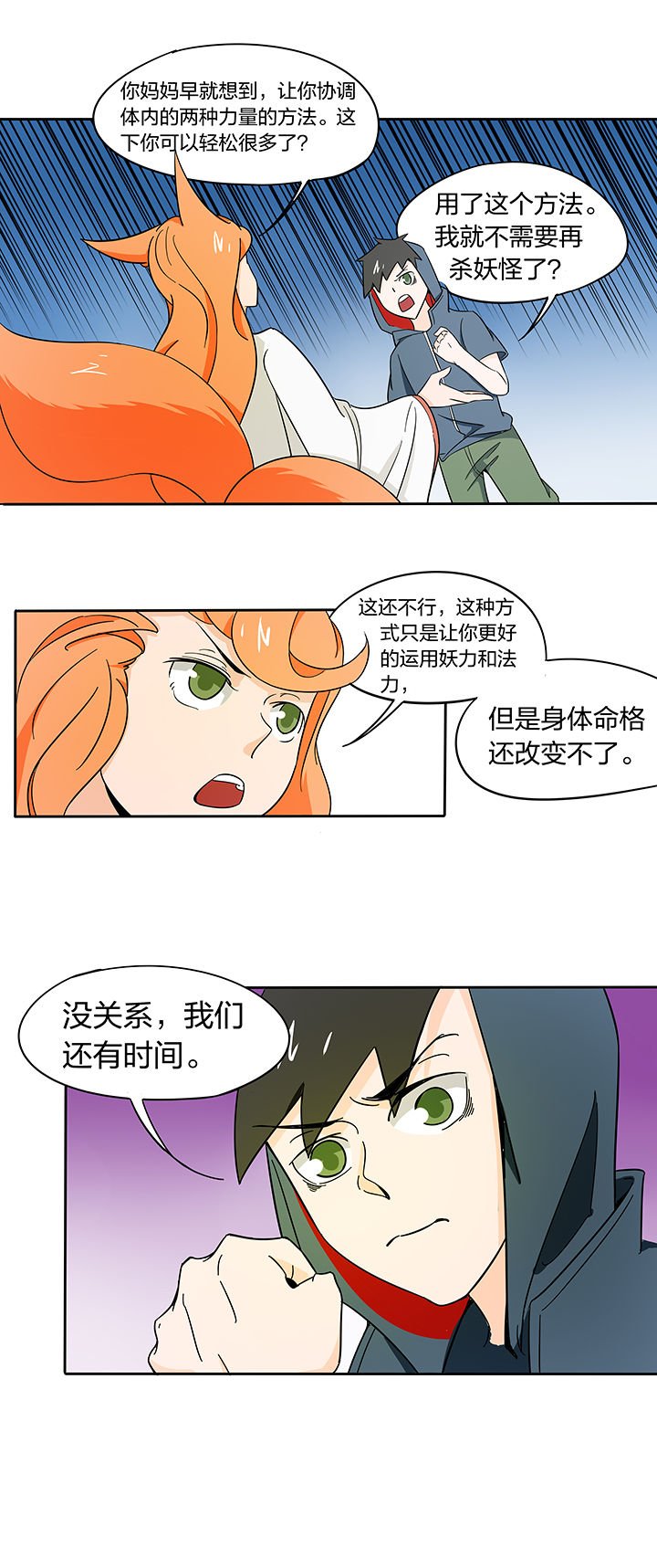 第182章：