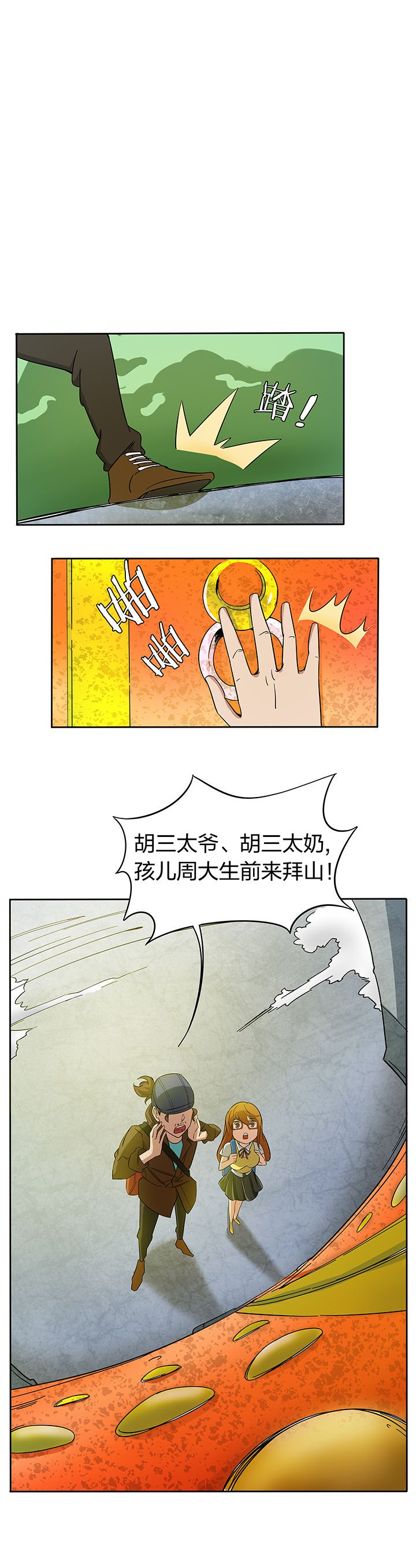 第182章：