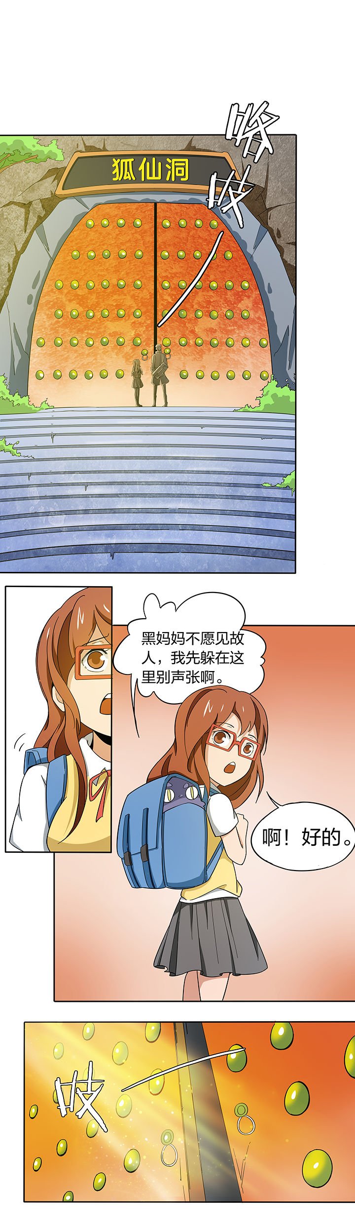 第183章：