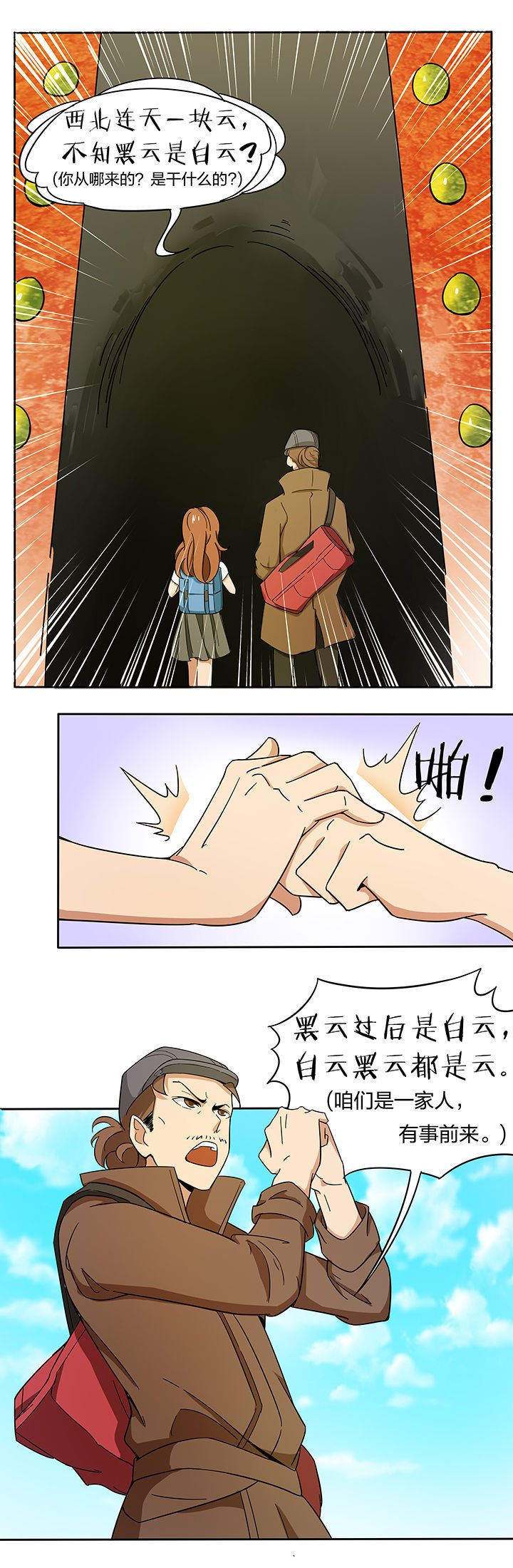 第183章：