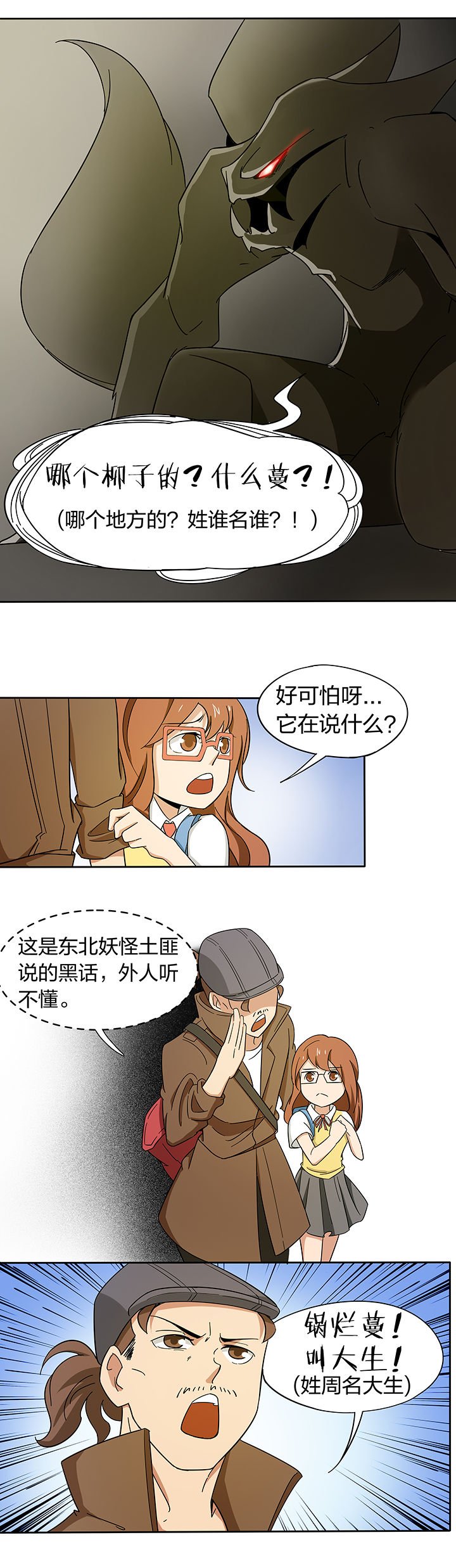 第183章：