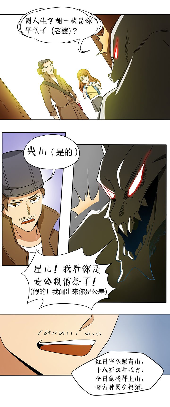 第183章：