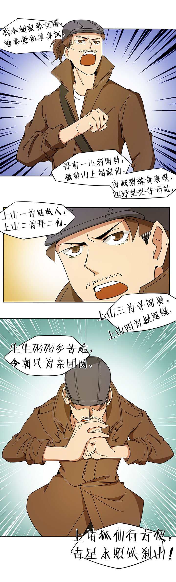 第183章：