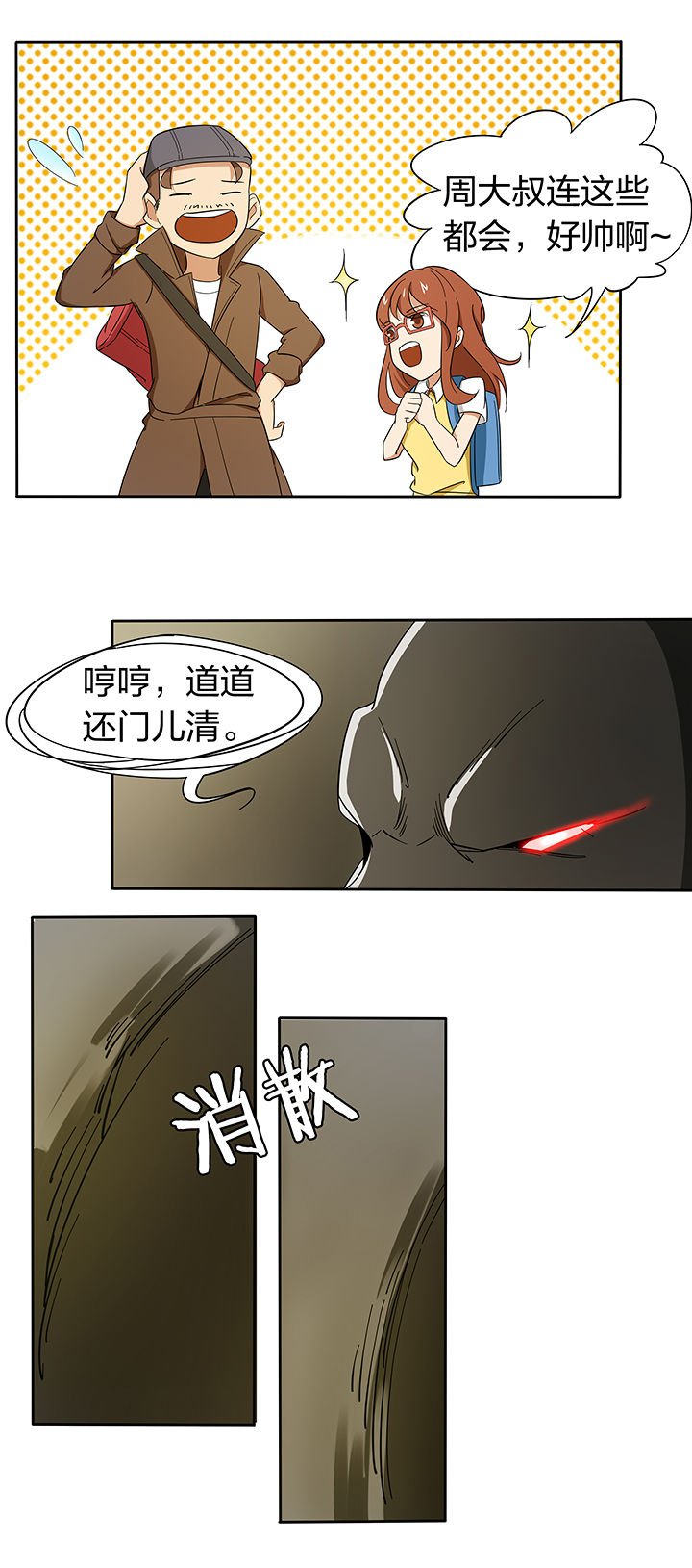 第183章：