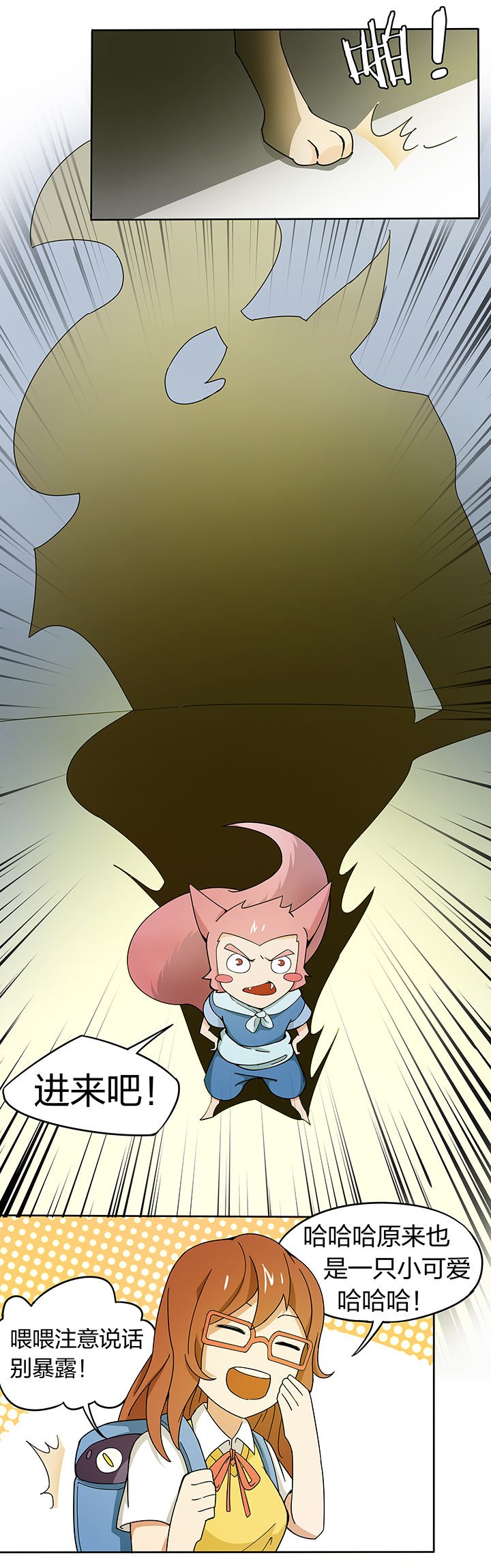 第183章：