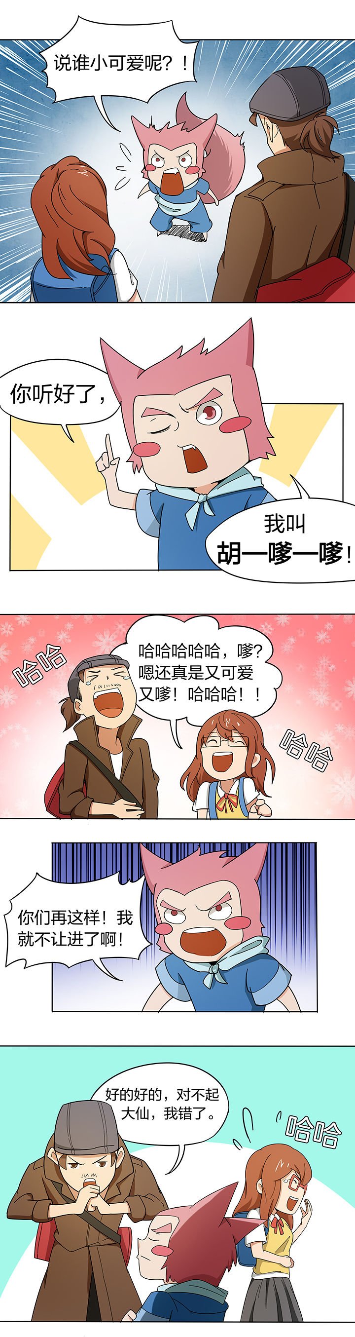 第183章：