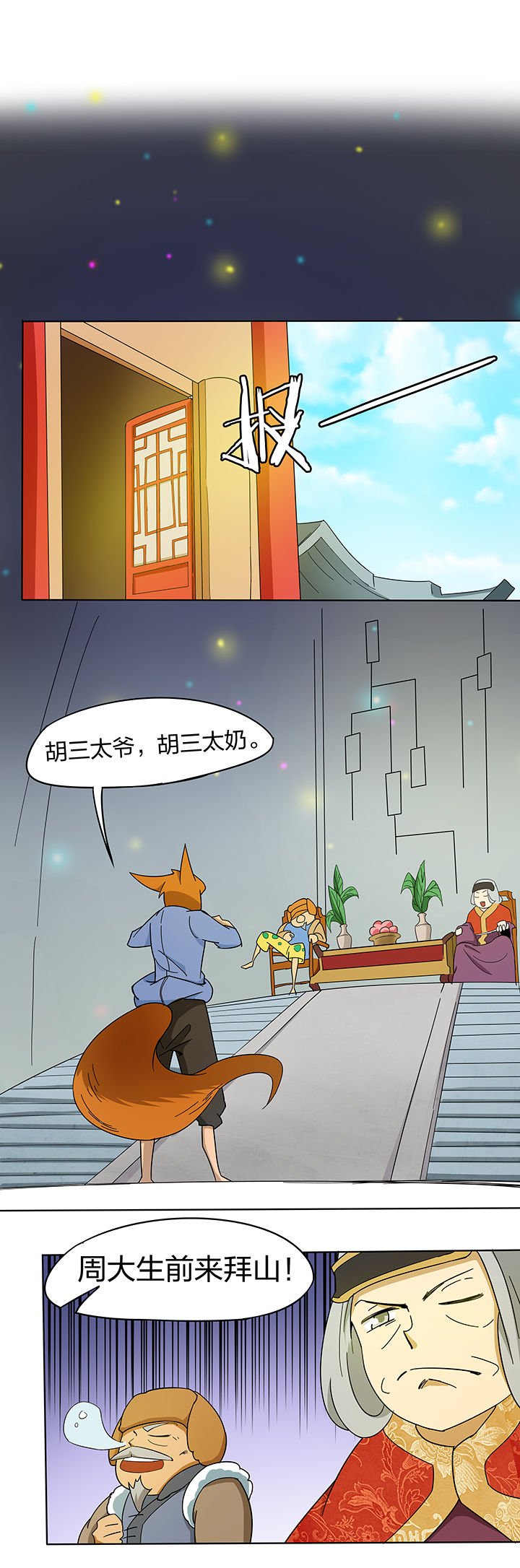 第183章：