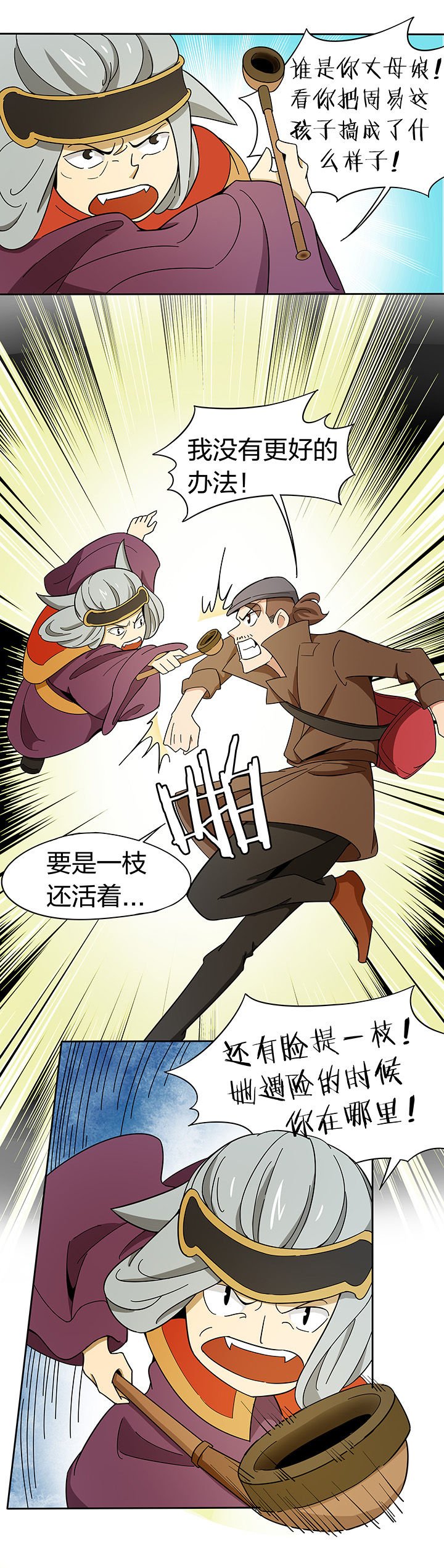 第184章：