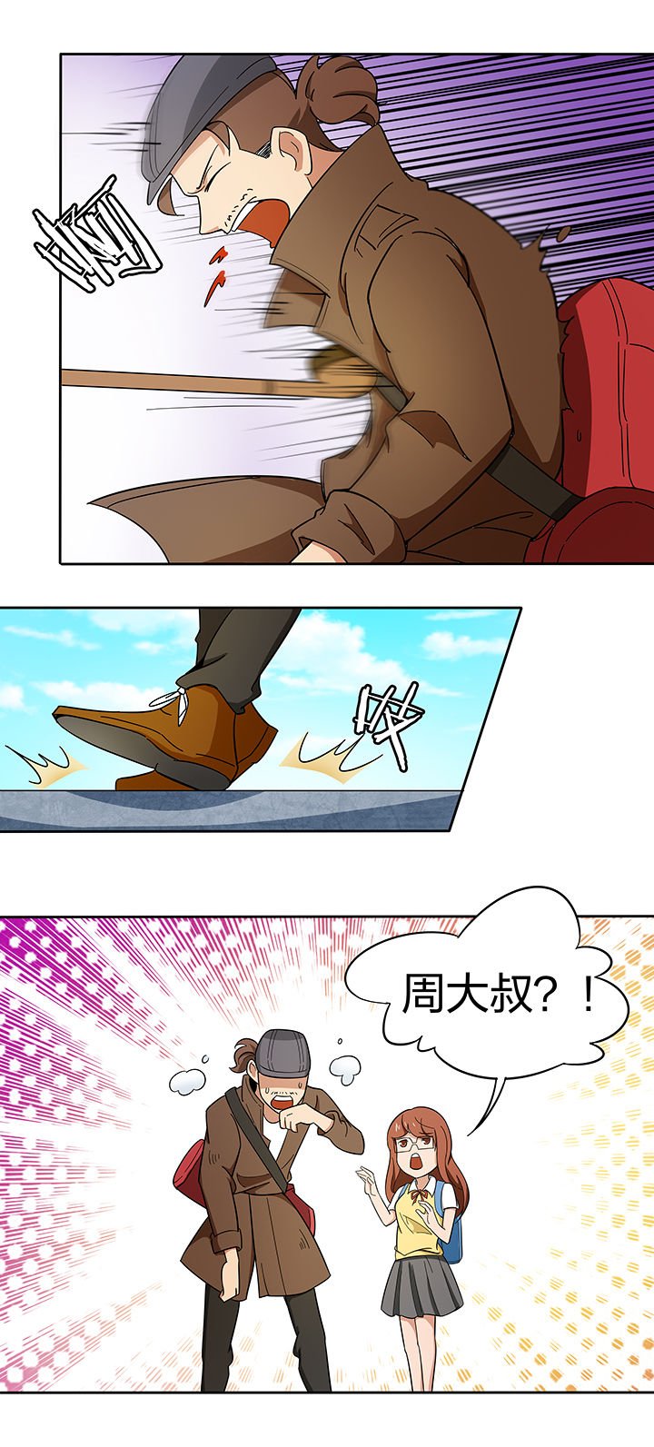 第184章：