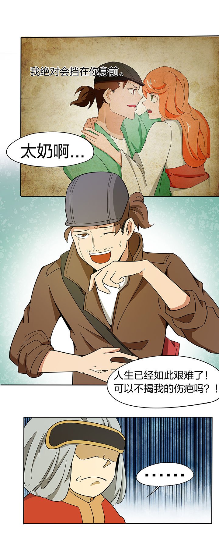 第184章：