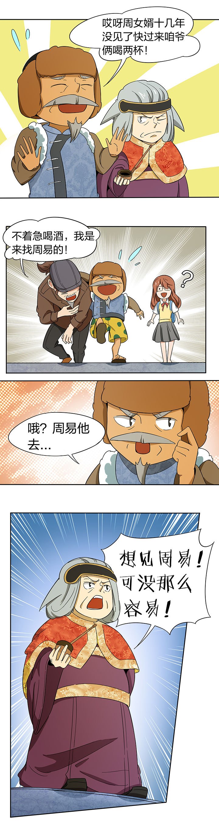 第184章：