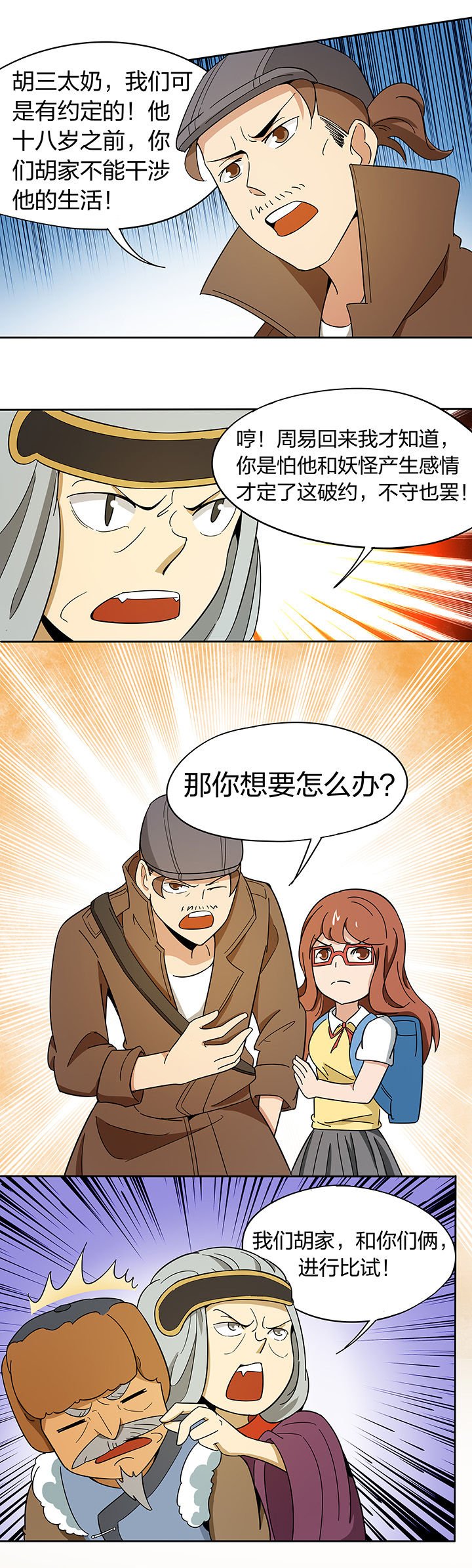 第184章：