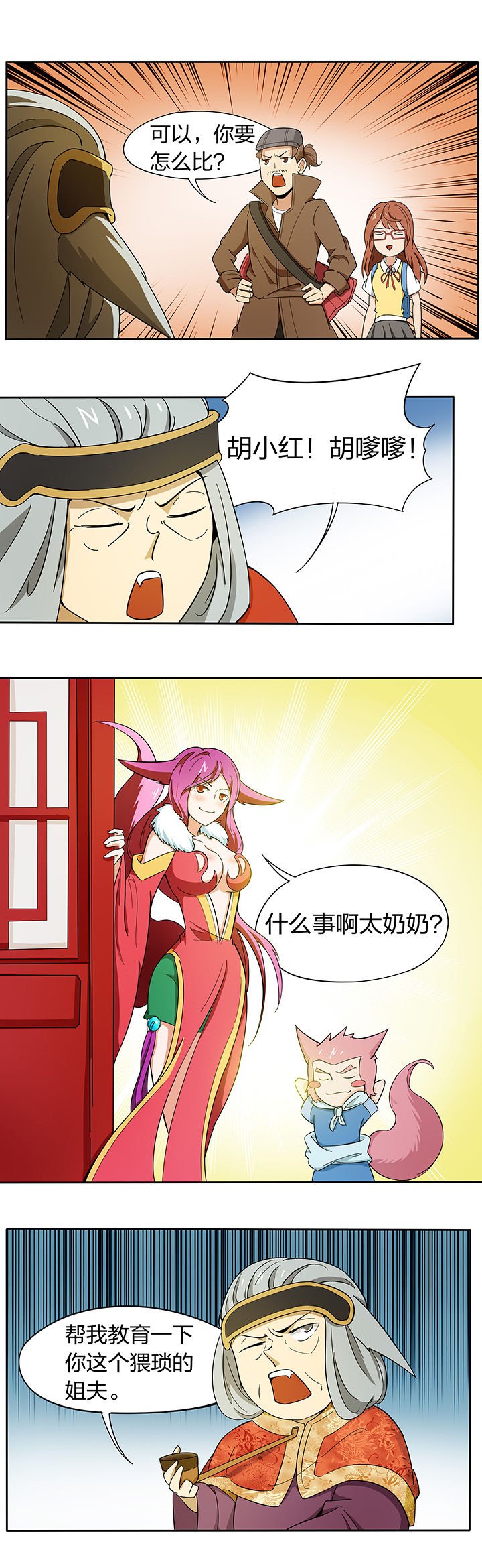 第185章：