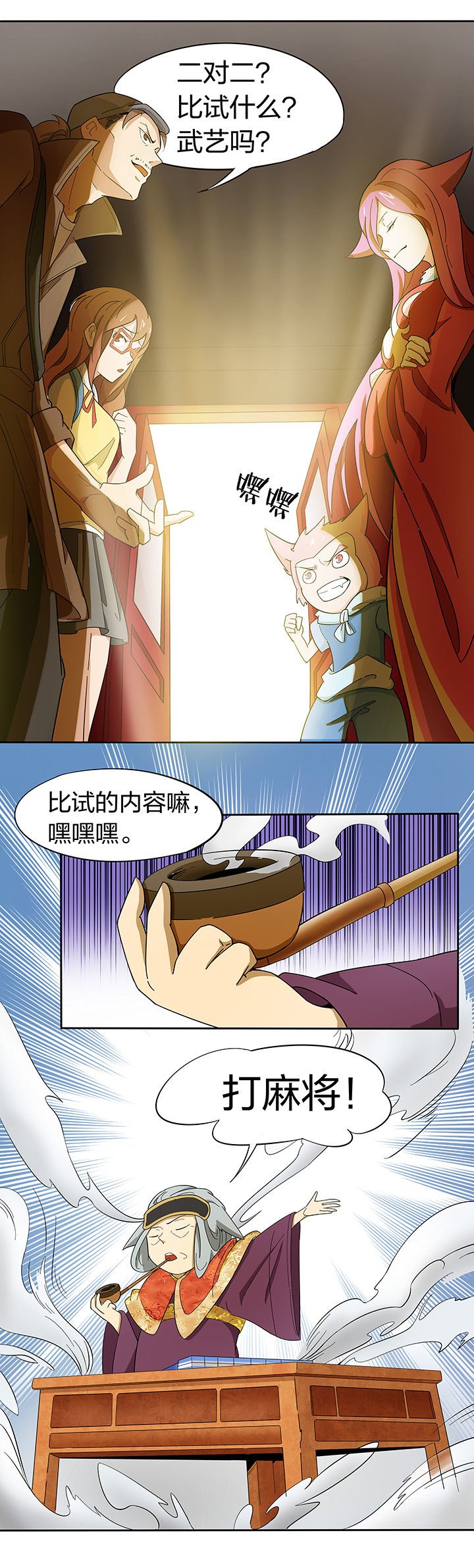 第185章：