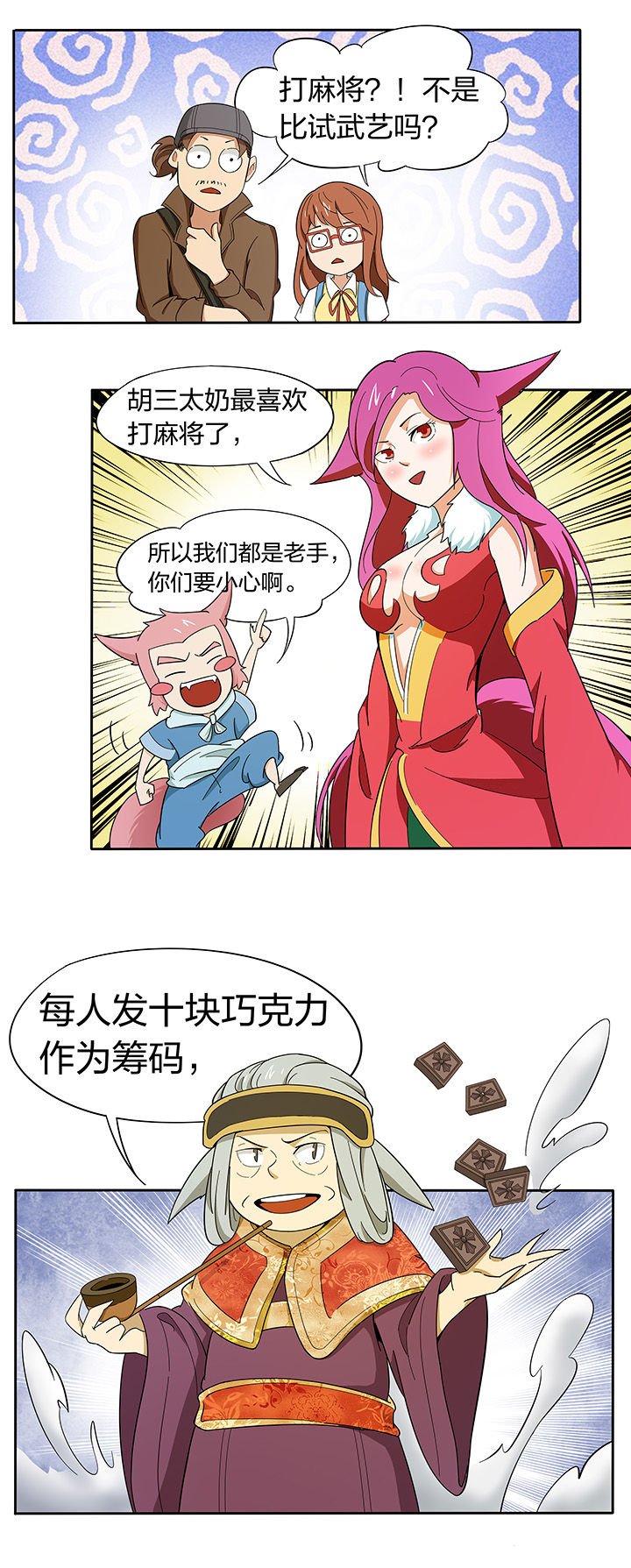 第185章：