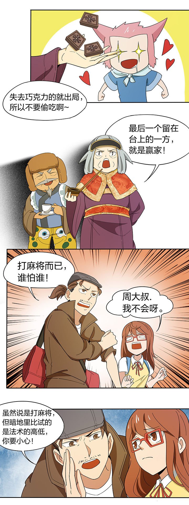 第185章：