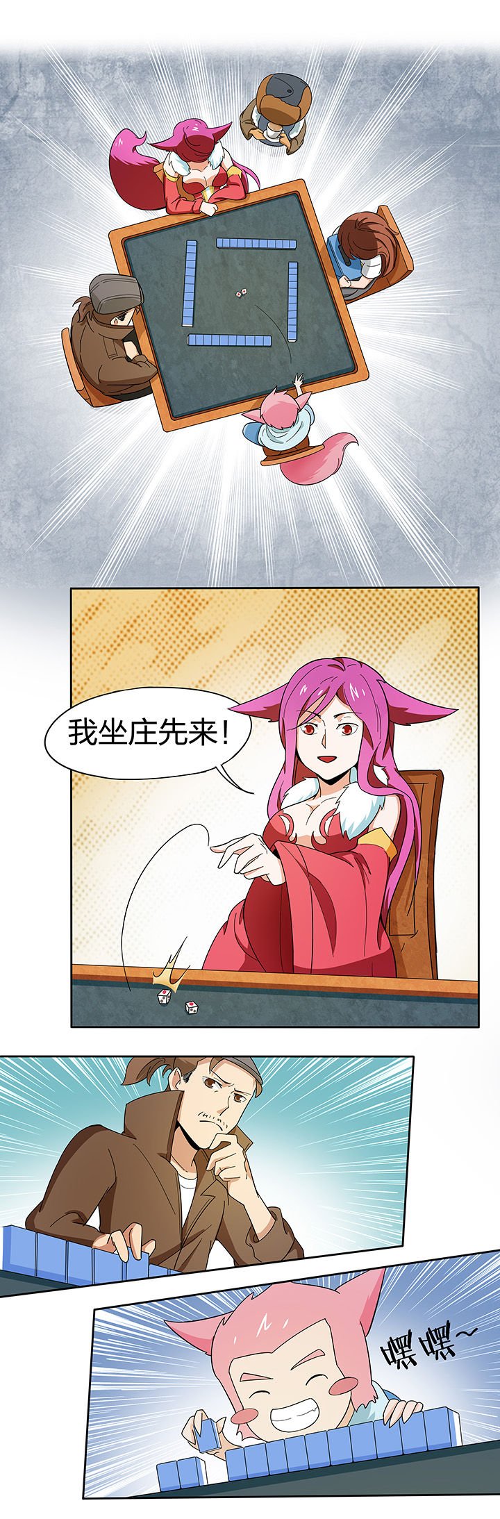 第185章：