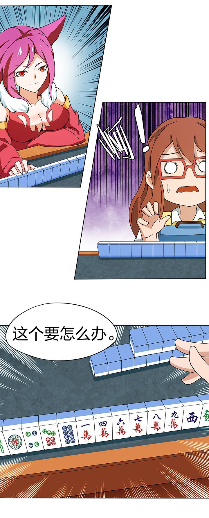 第185章：