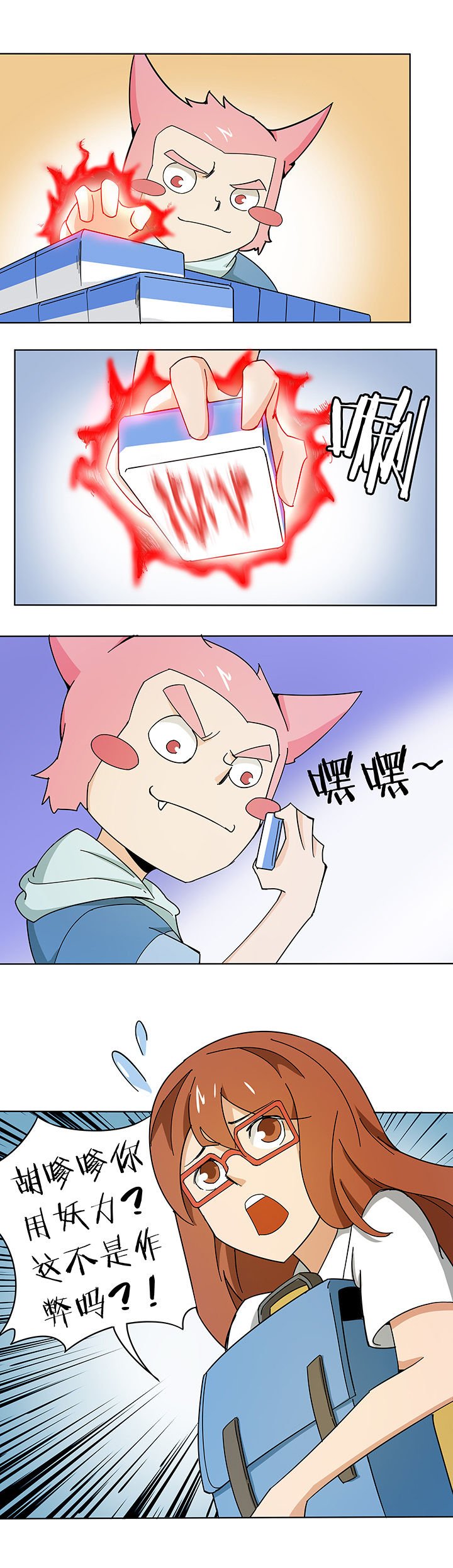 第185章：
