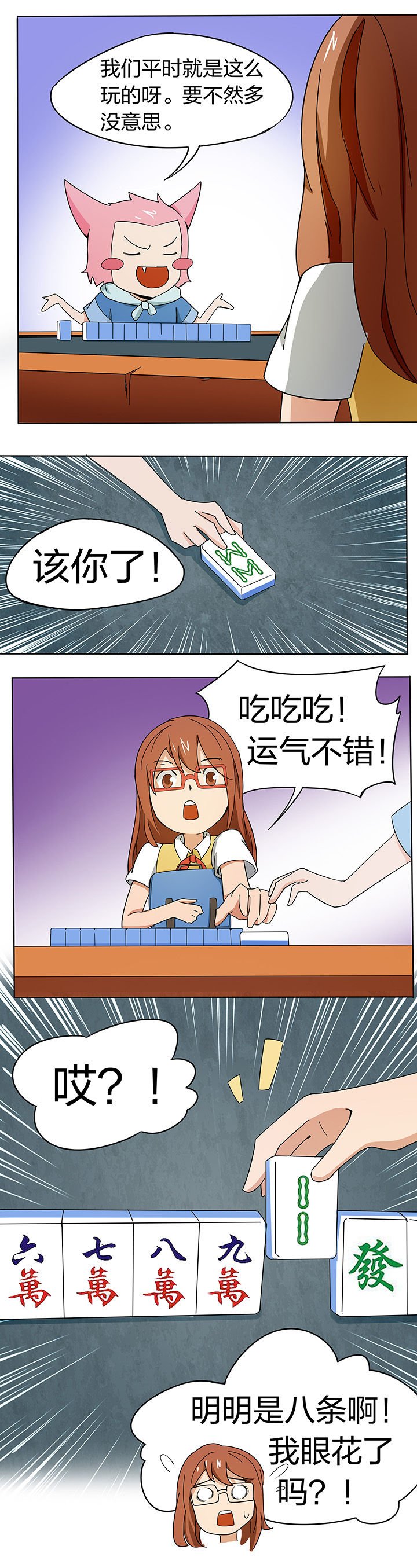 第185章：