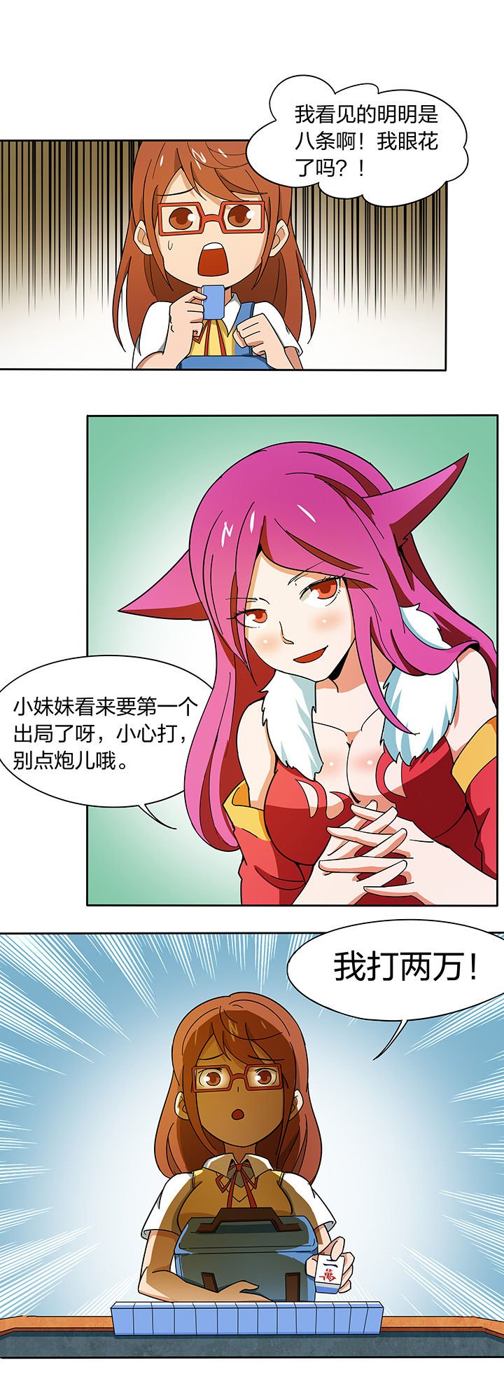 第186章：