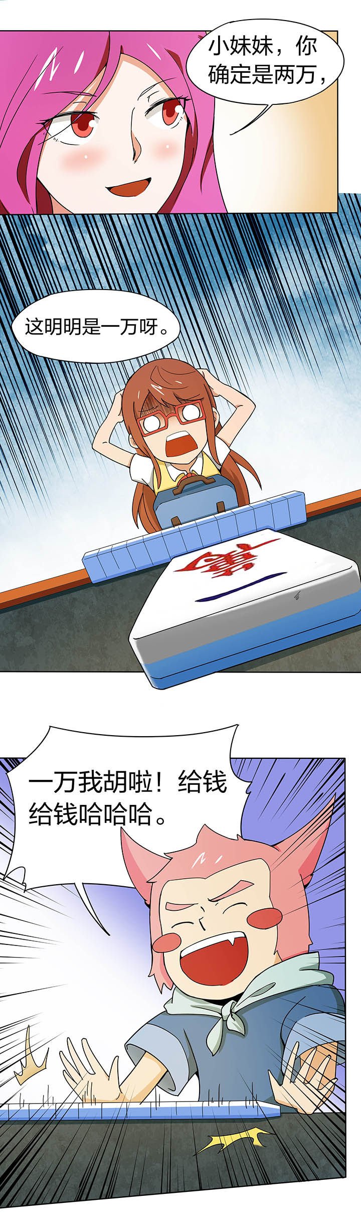 第186章：