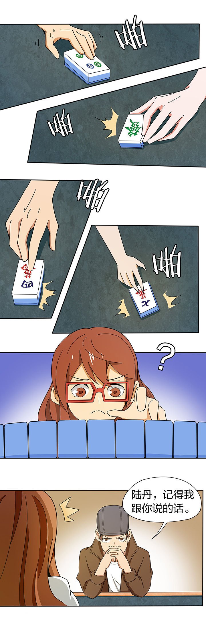 第186章：